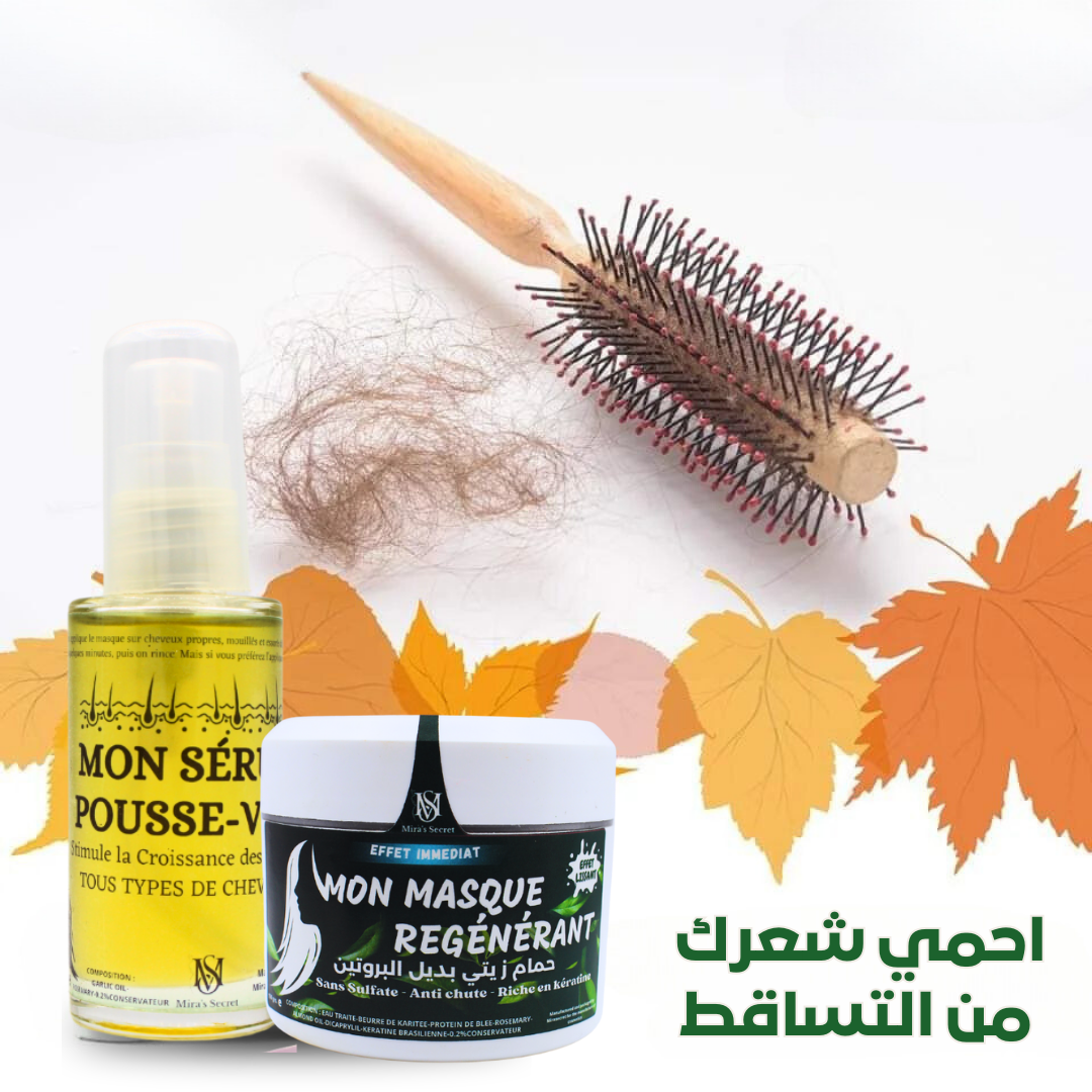 Pack sérum pousse vite et masque regénérant