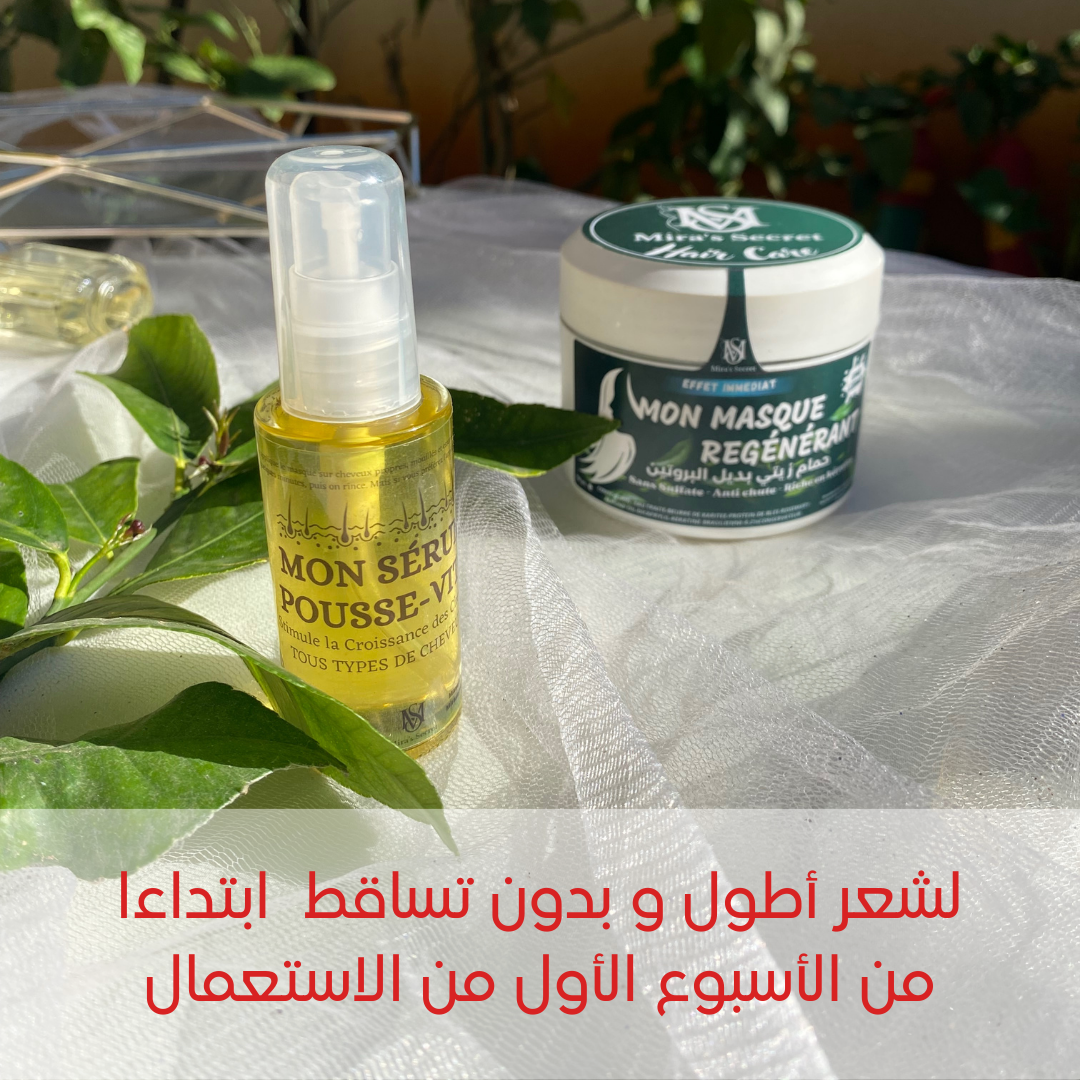 Pack sérum pousse vite et masque regénérant