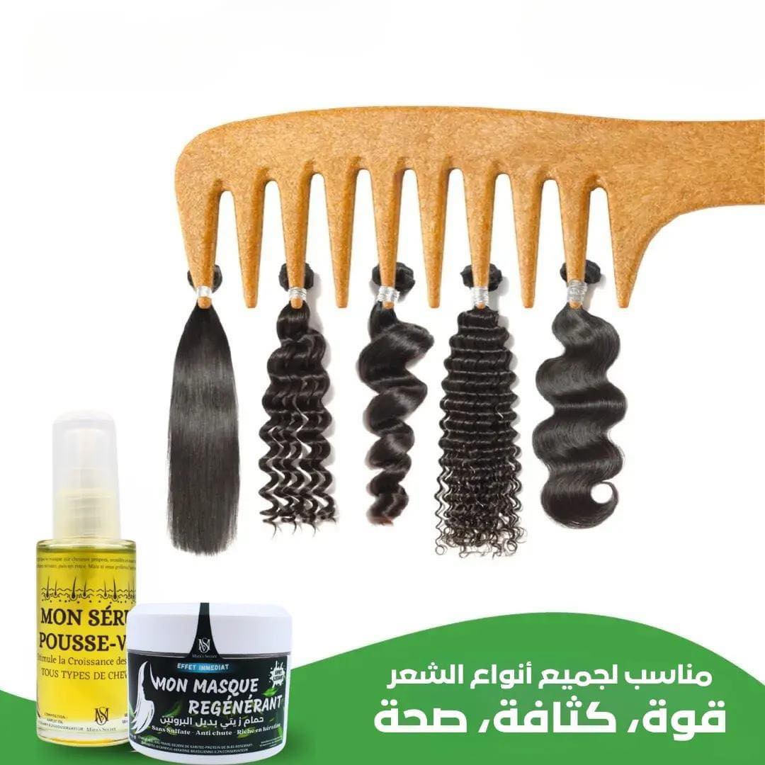 Pack sérum pousse vite et masque regénérant