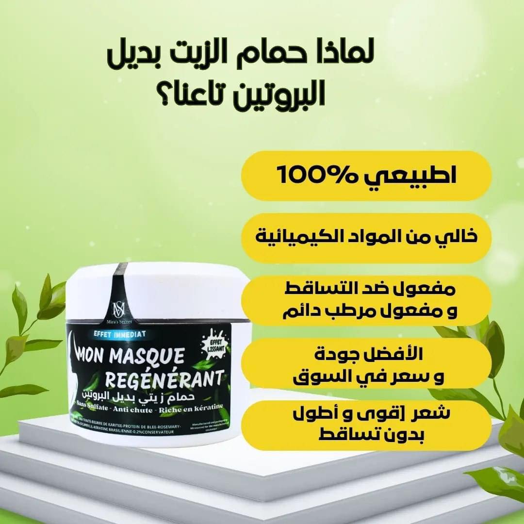 Pack sérum pousse vite et masque regénérant