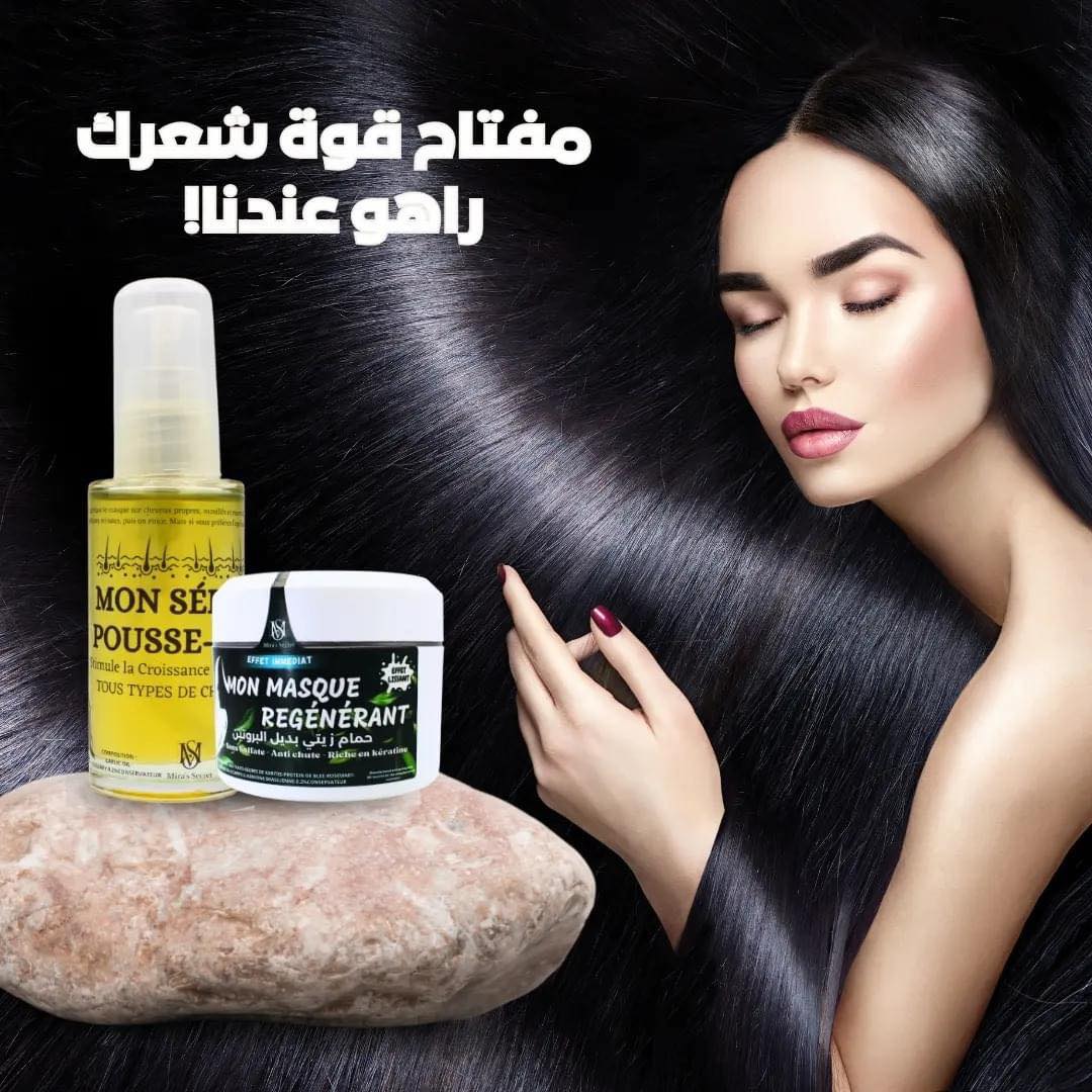 Pack sérum pousse vite et masque regénérant