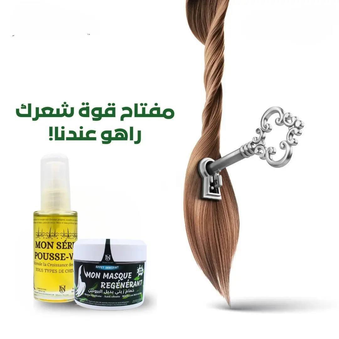 Pack sérum pousse vite et masque regénérant