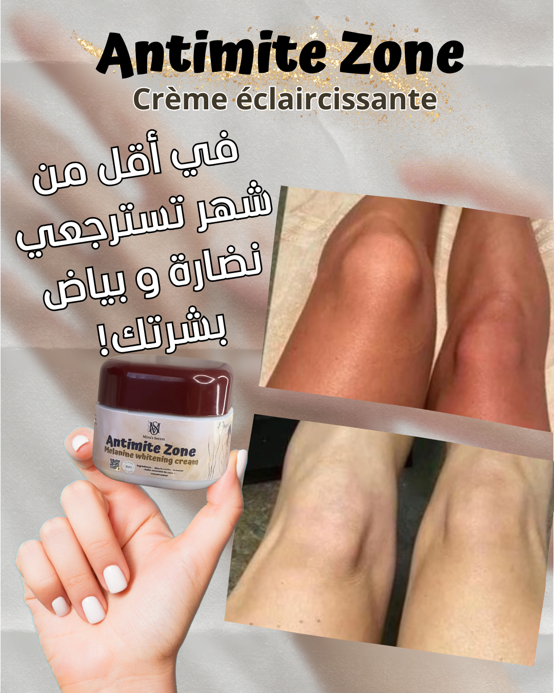 Crème éclaircissante zones intime