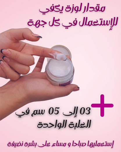 Crème BOOSTER VOLUME fessier