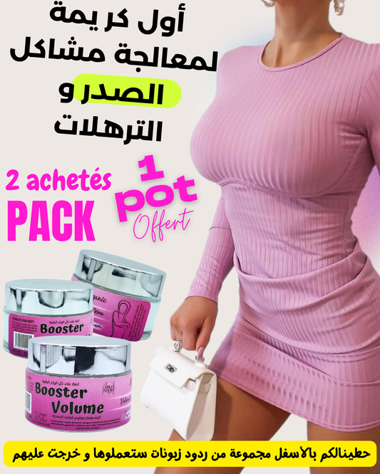 Crème Booster Volume Poitrine